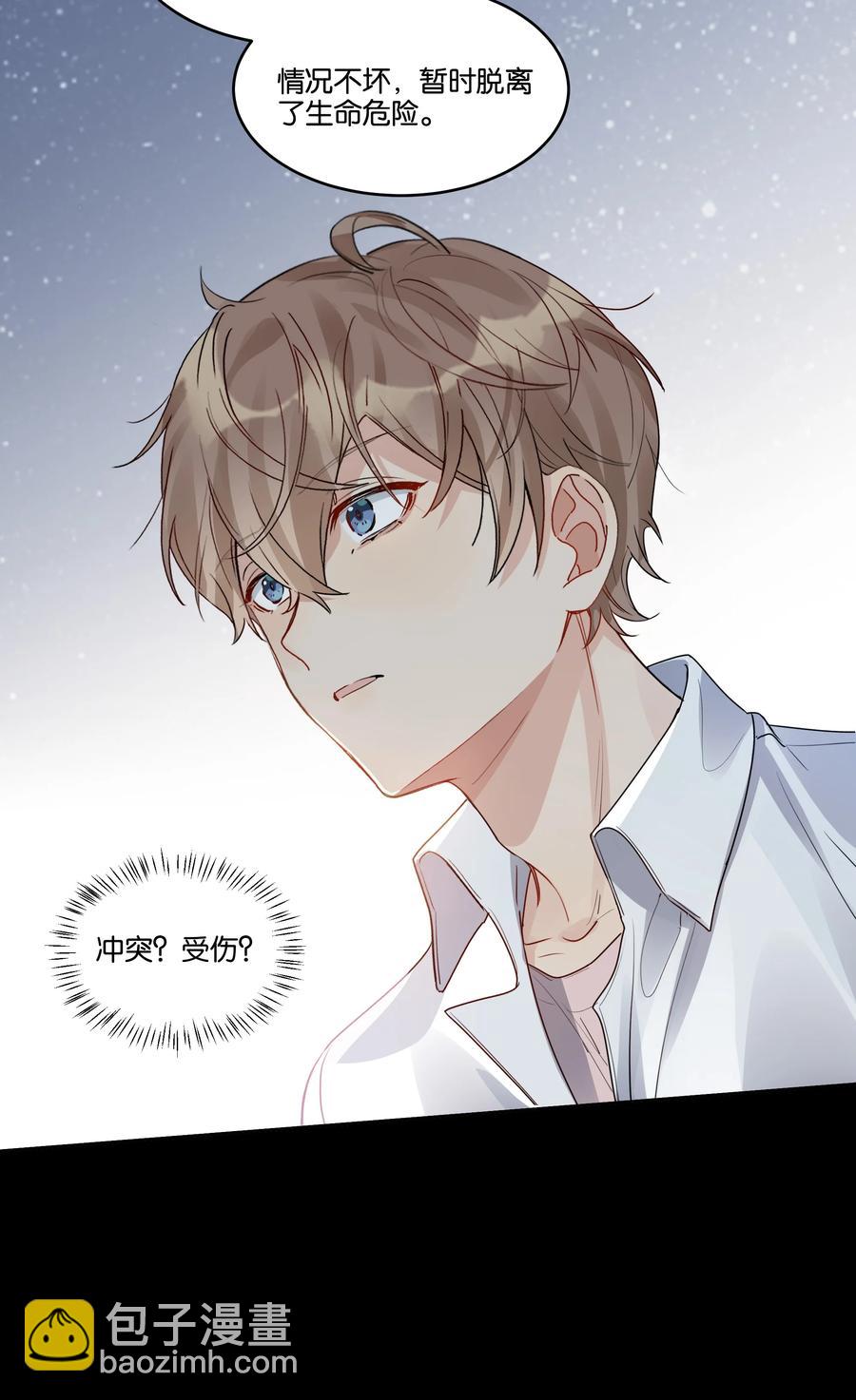 035 汤执，别哭&hellip;&hellip;-第36话