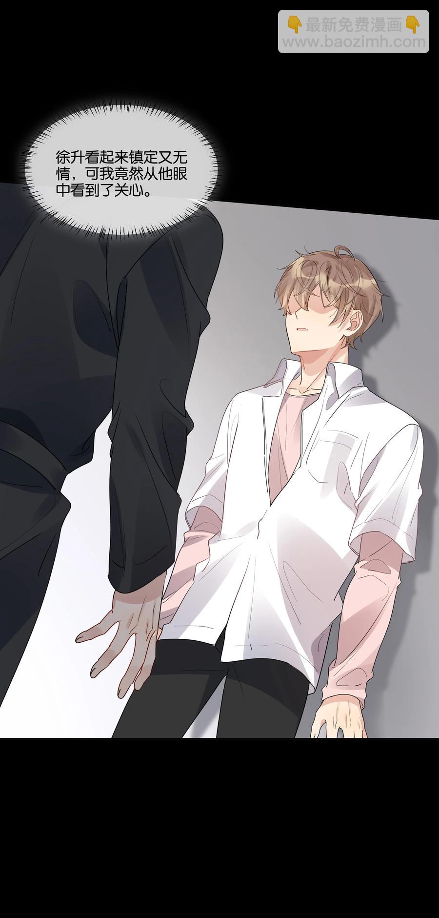 035 汤执，别哭&hellip;&hellip;-第36话