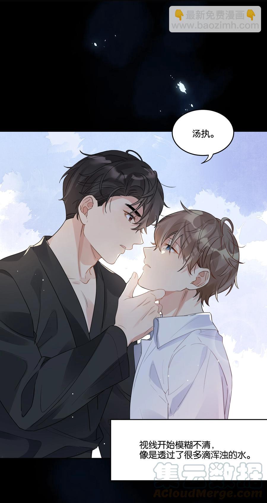 035 汤执，别哭&hellip;&hellip;-第36话