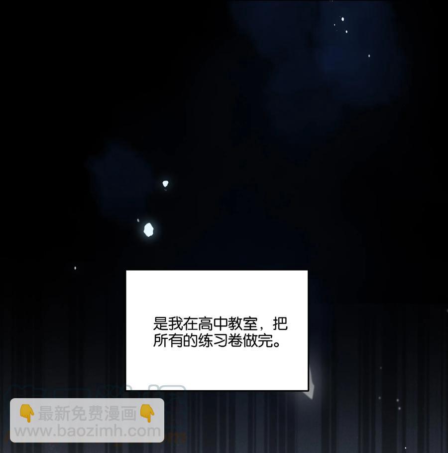 035 汤执，别哭&hellip;&hellip;-第36话