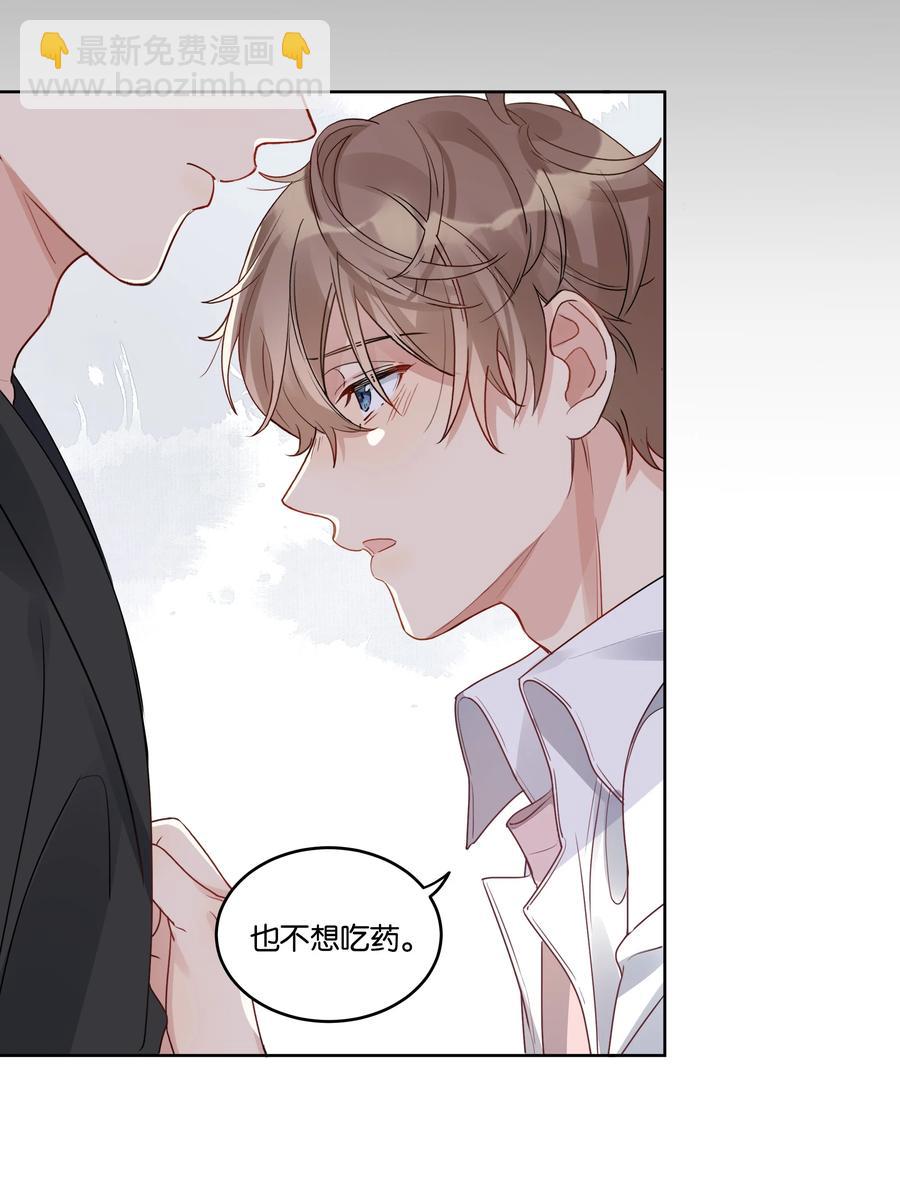 035 汤执，别哭&hellip;&hellip;-第36话