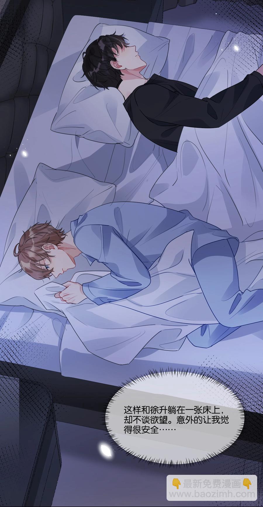 035 汤执，别哭&hellip;&hellip;-第36话