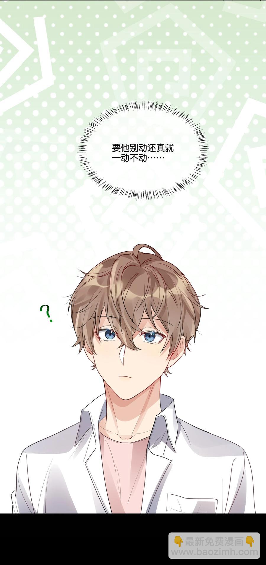 035 汤执，别哭&hellip;&hellip;-第36话