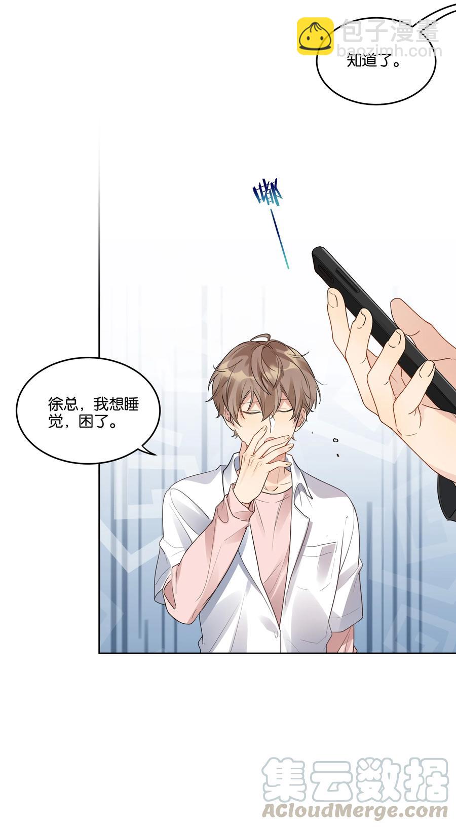 035 汤执，别哭&hellip;&hellip;-第36话