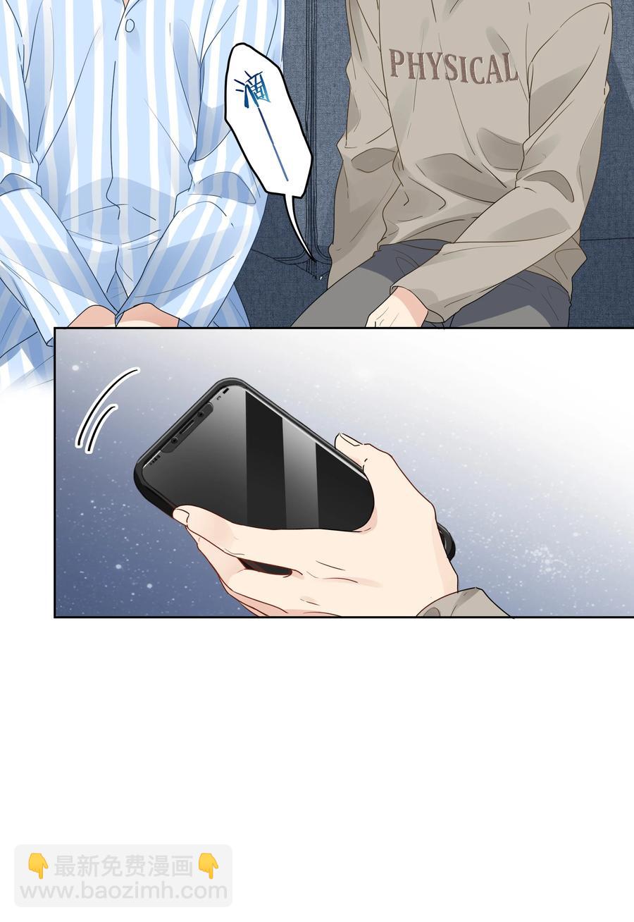 037 晚安，汤执-第38话