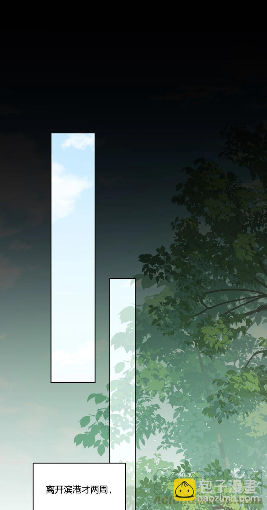 037 晚安，汤执-第38话