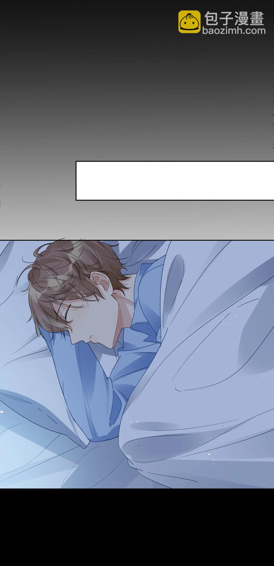 037 晚安，汤执-第38话