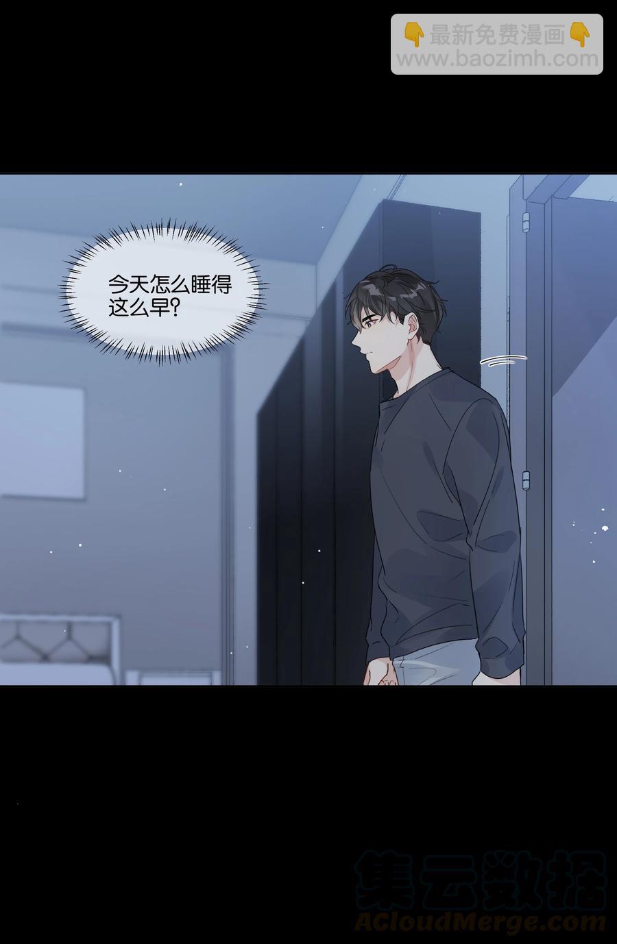 037 晚安，汤执-第38话