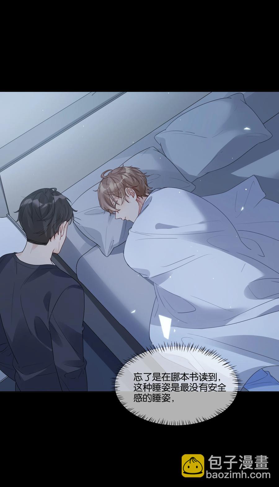 037 晚安，汤执-第38话