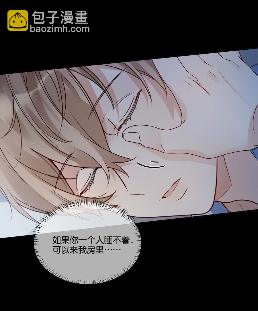 037 晚安，汤执-第38话