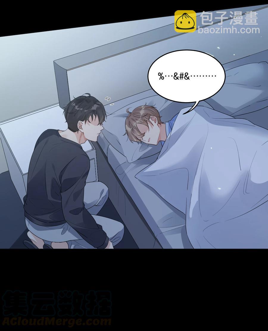 037 晚安，汤执-第38话