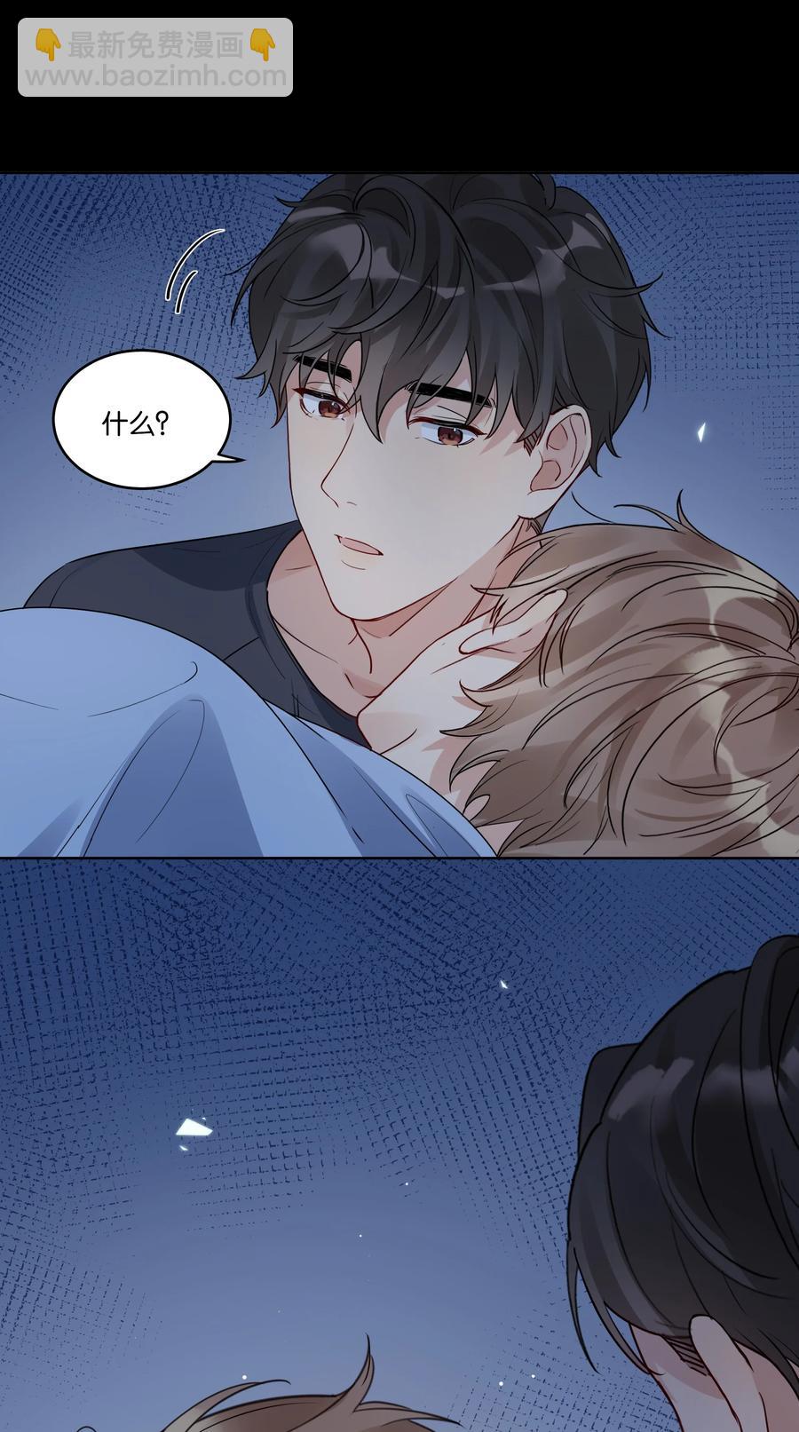 037 晚安，汤执-第38话