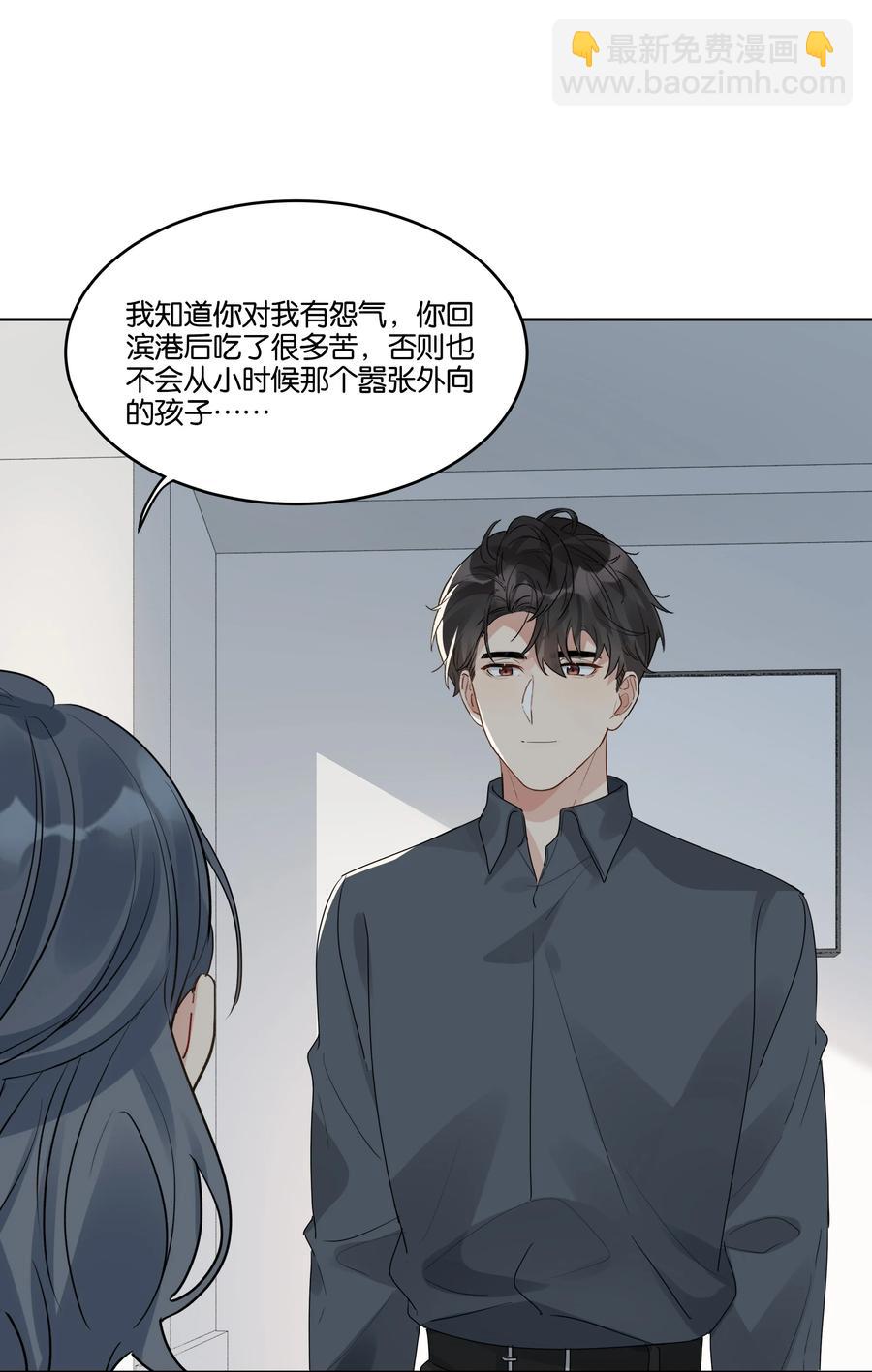 037 晚安，汤执-第38话