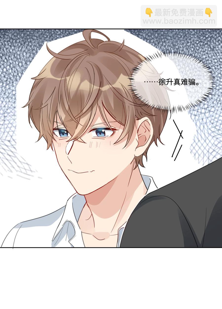 039 你为什么哭？-第40话