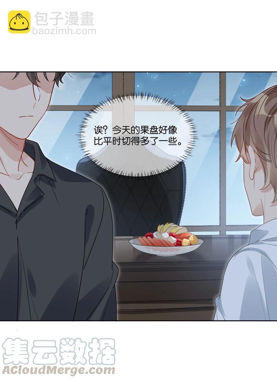 039 你为什么哭？-第40话