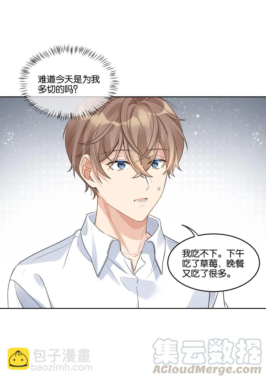 039 你为什么哭？-第40话