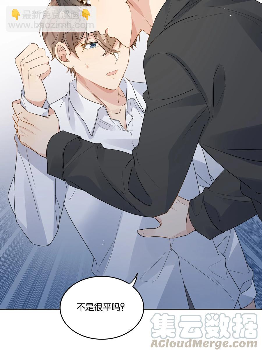 039 你为什么哭？-第40话