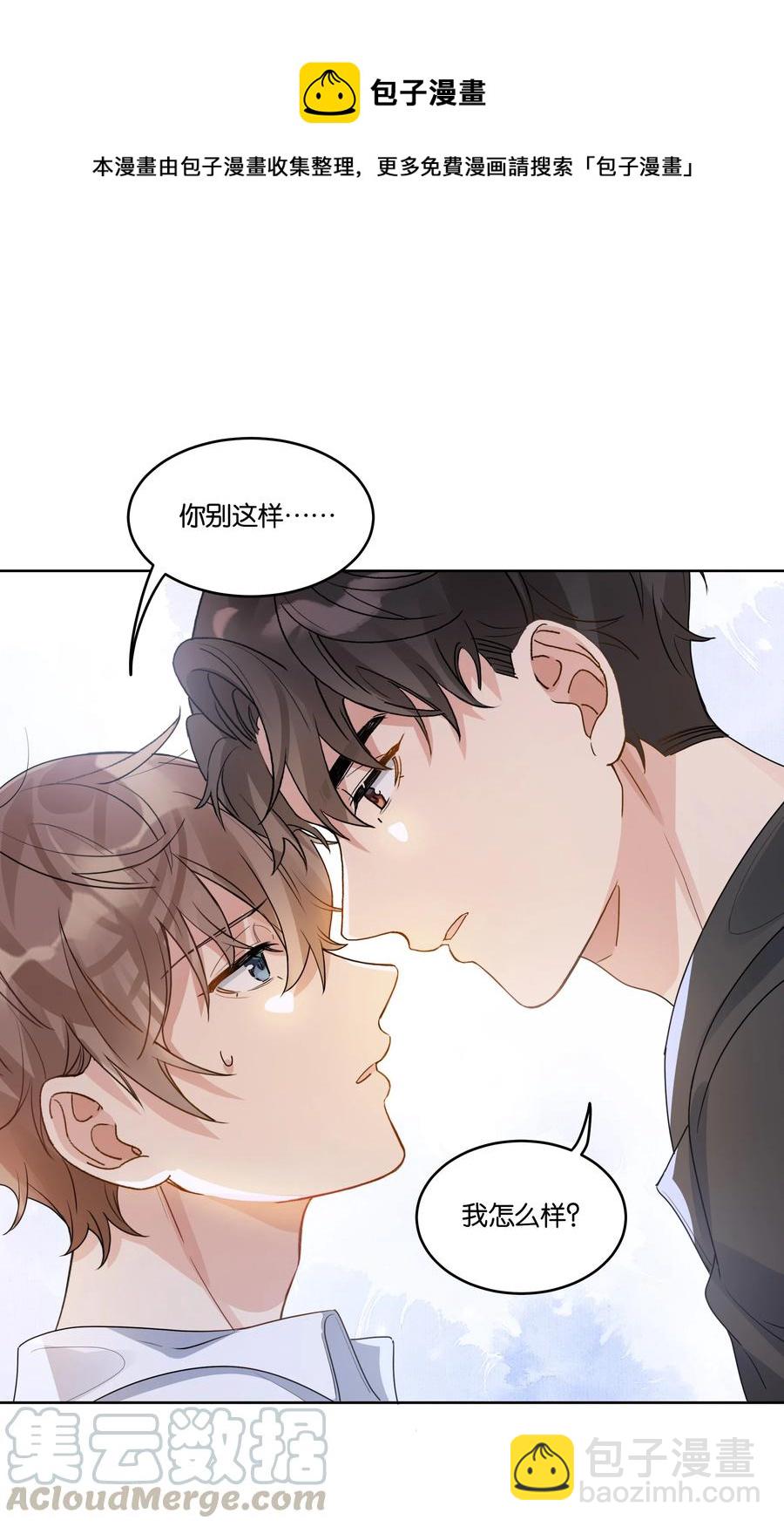 039 你为什么哭？-第40话