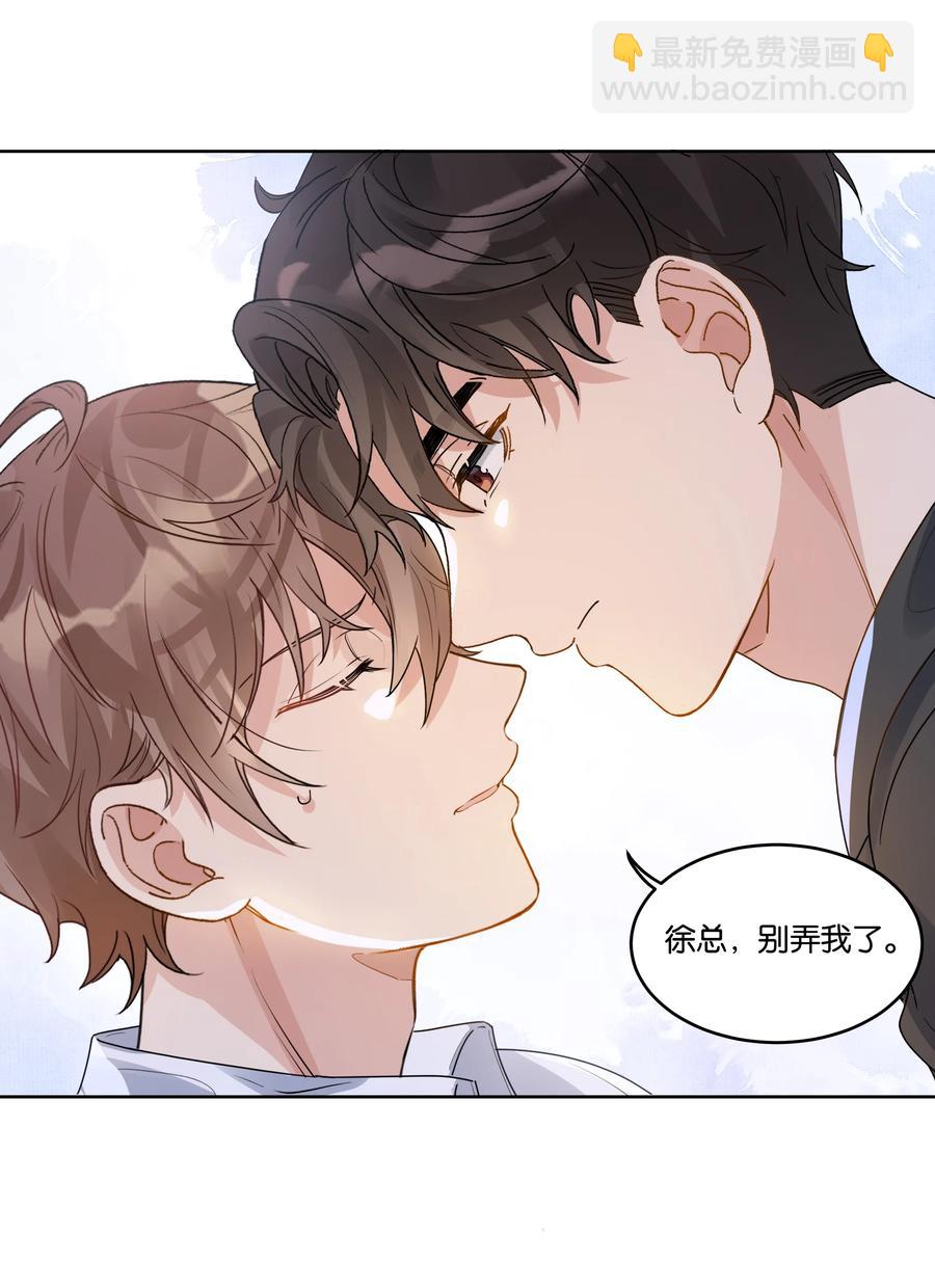 039 你为什么哭？-第40话