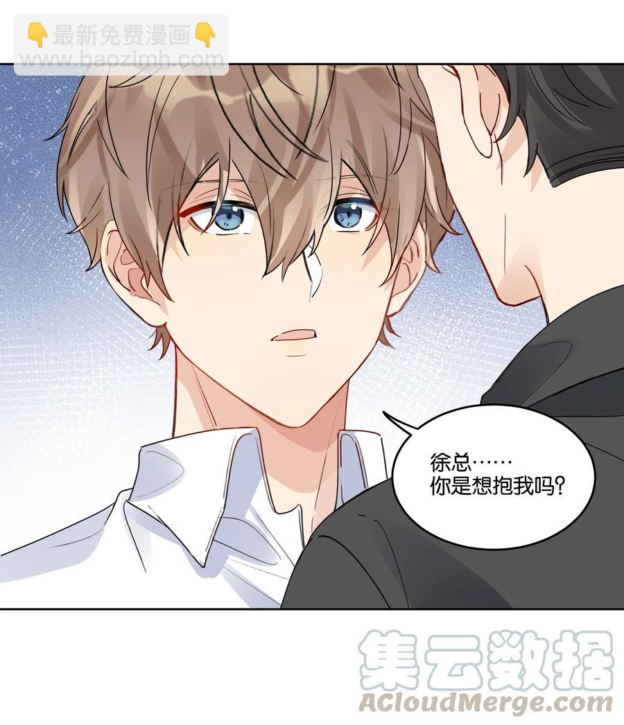 039 你为什么哭？-第40话