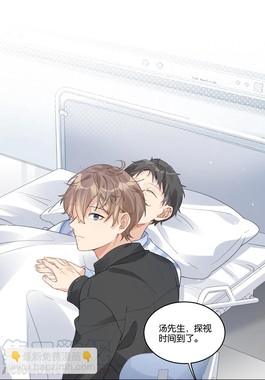 039 你为什么哭？-第40话