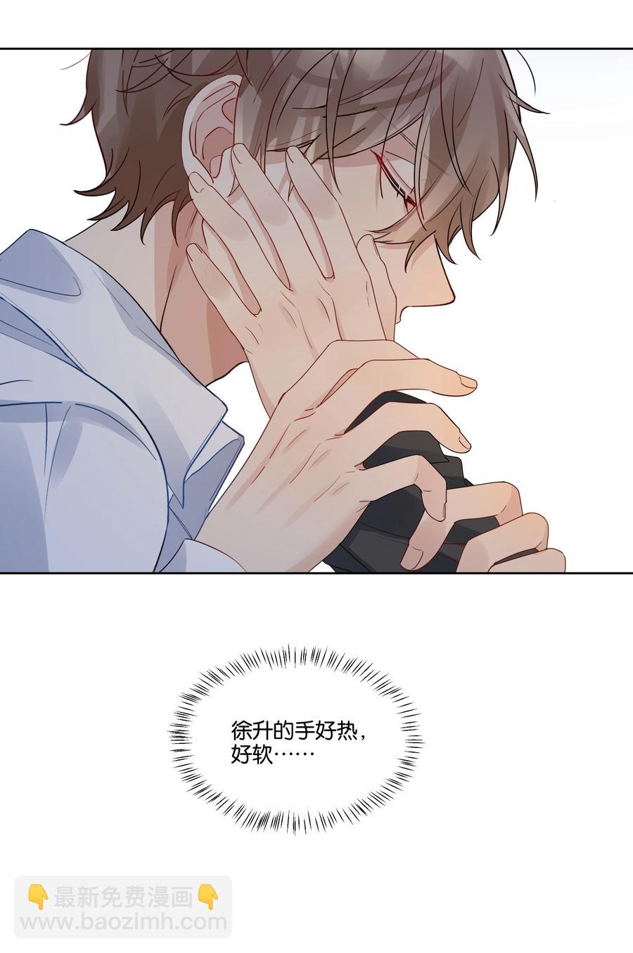 039 你为什么哭？-第40话