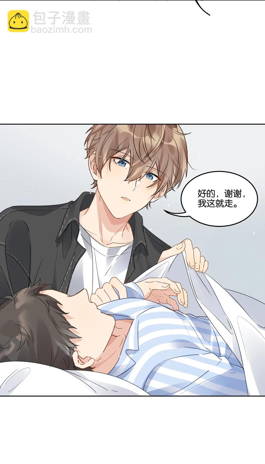 039 你为什么哭？-第40话