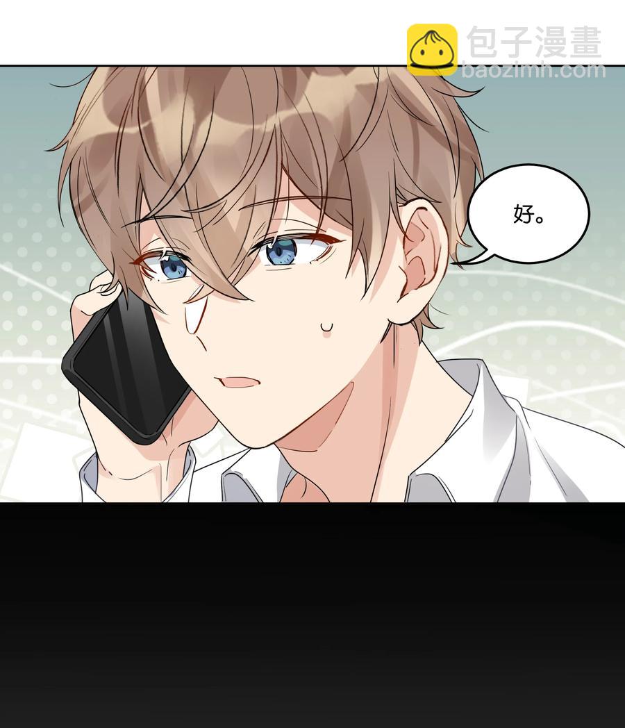 041 我也会带你来的-第42话