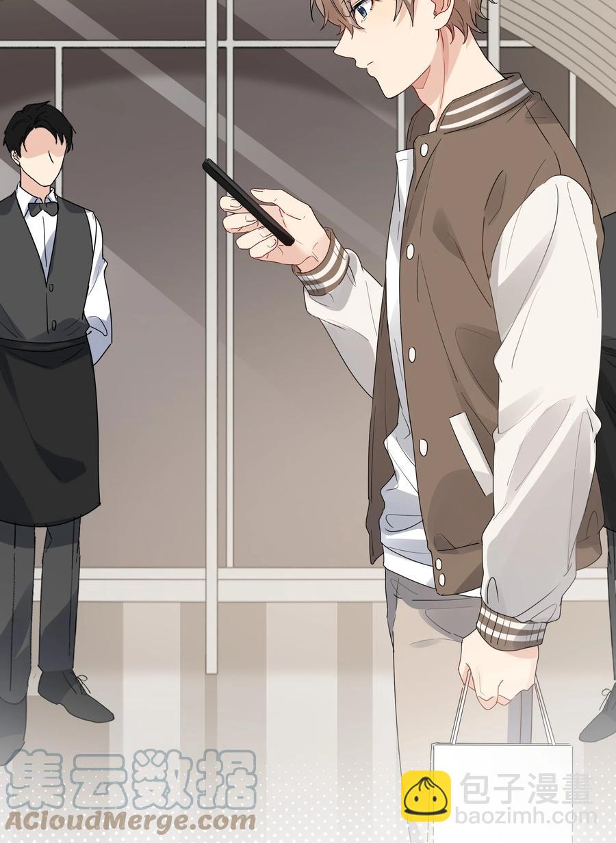 041 我也会带你来的-第42话