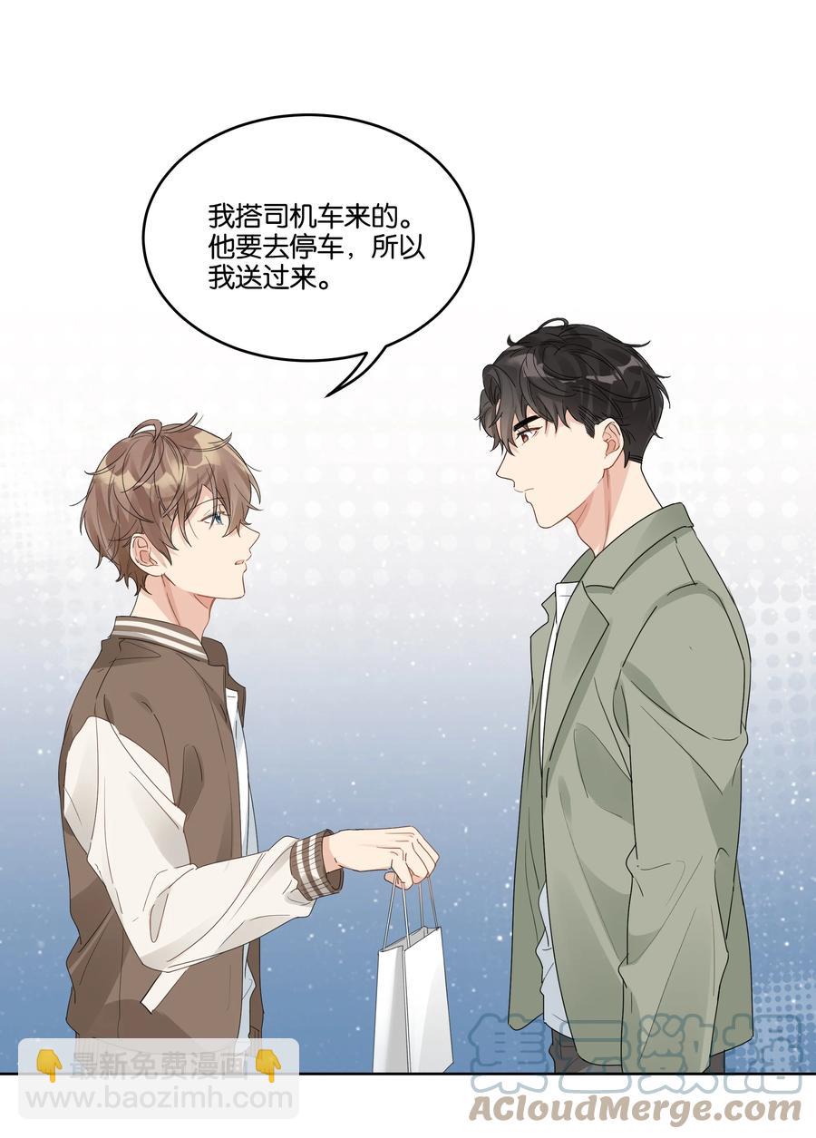 041 我也会带你来的-第42话