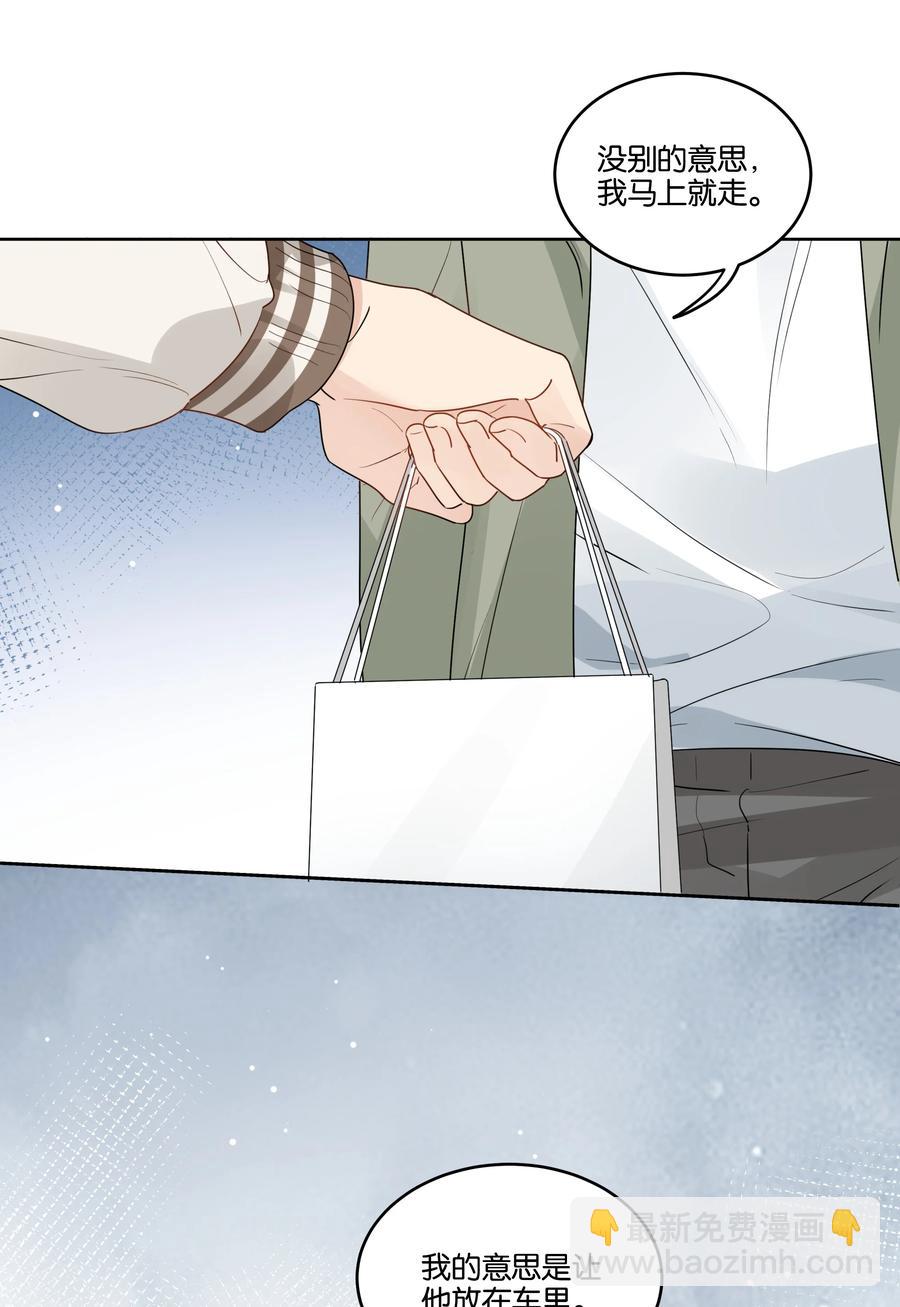 041 我也会带你来的-第42话