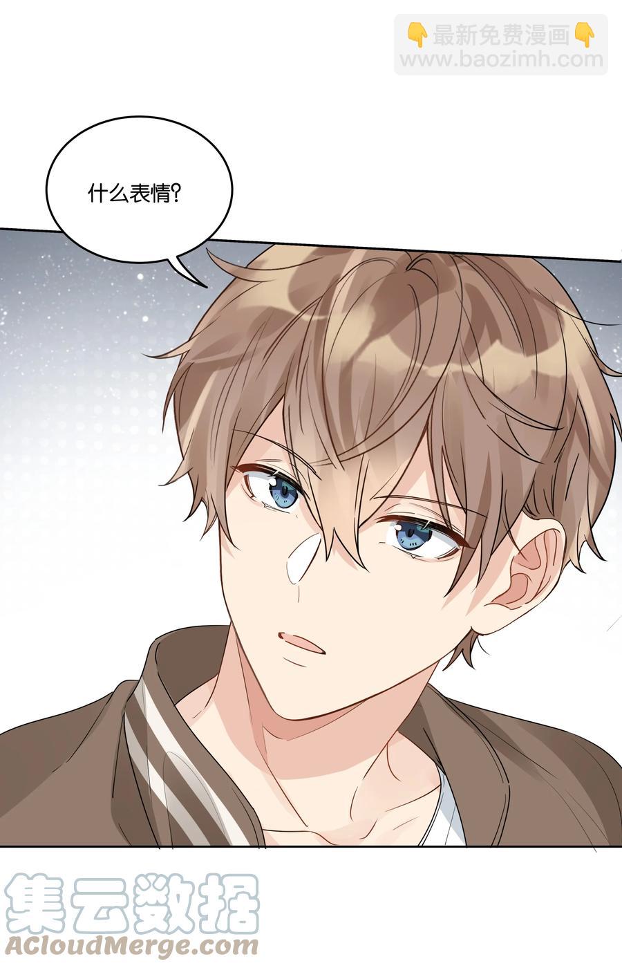 041 我也会带你来的-第42话