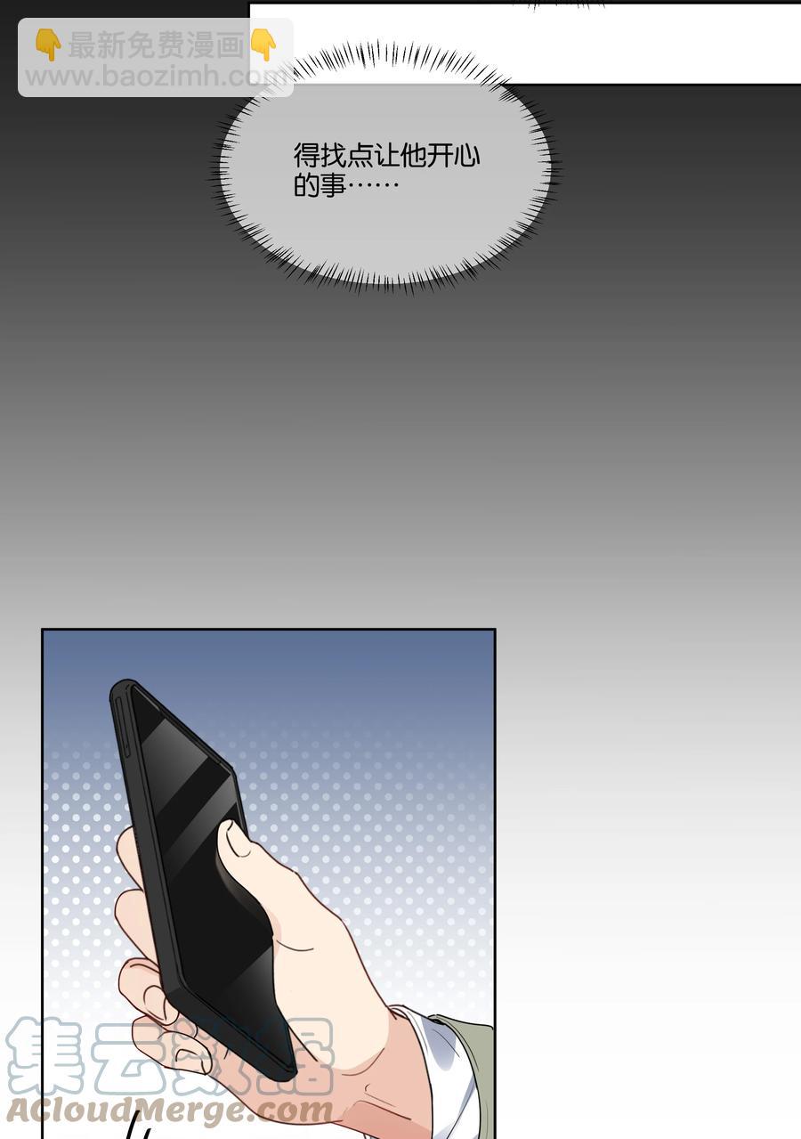 041 我也会带你来的-第42话