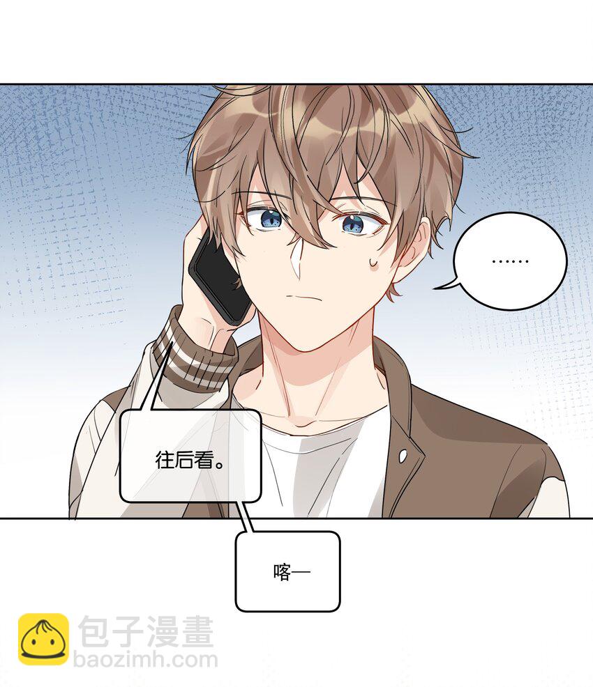 043 你乖一点-第44话