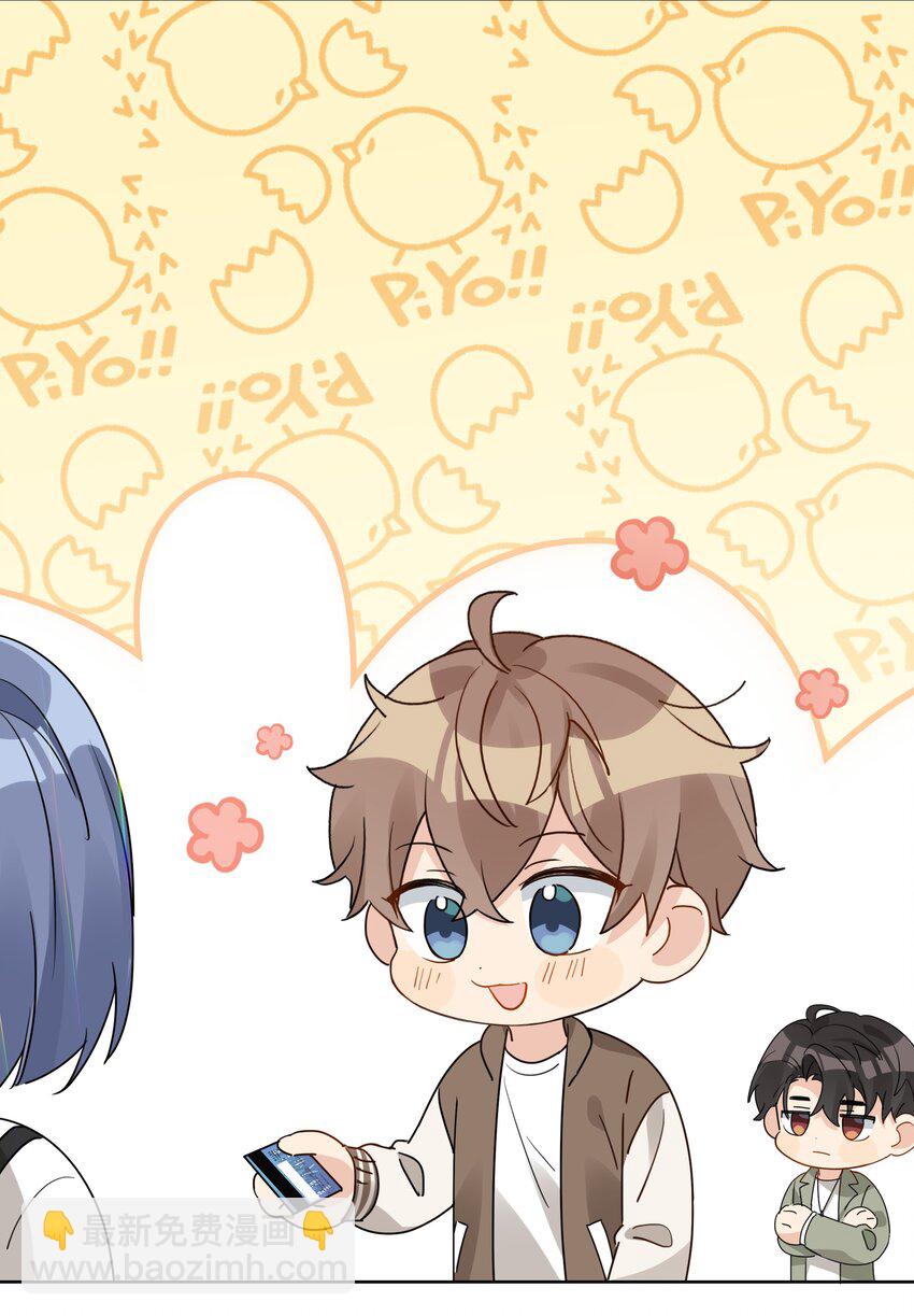 043 你乖一点-第44话