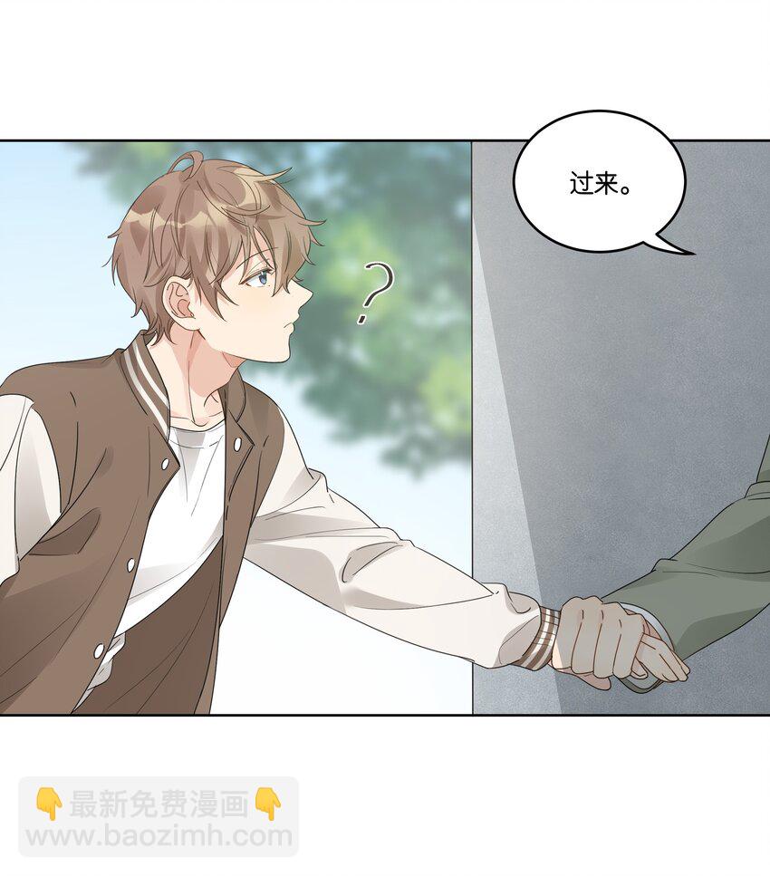 043 你乖一点-第44话