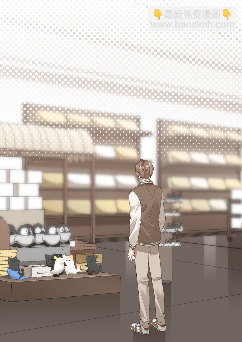 043 你乖一点-第44话