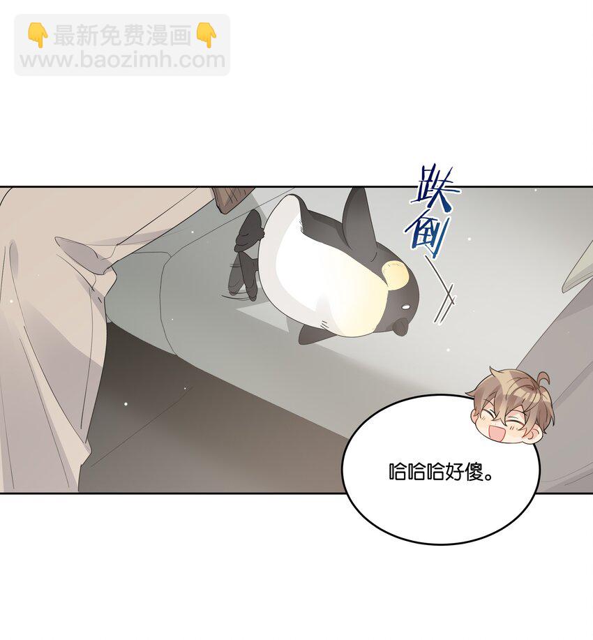 045 徐升的秘密-第46话