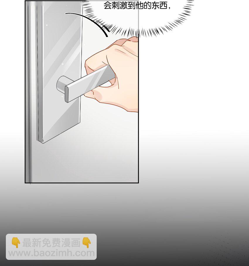 045 徐升的秘密-第46话