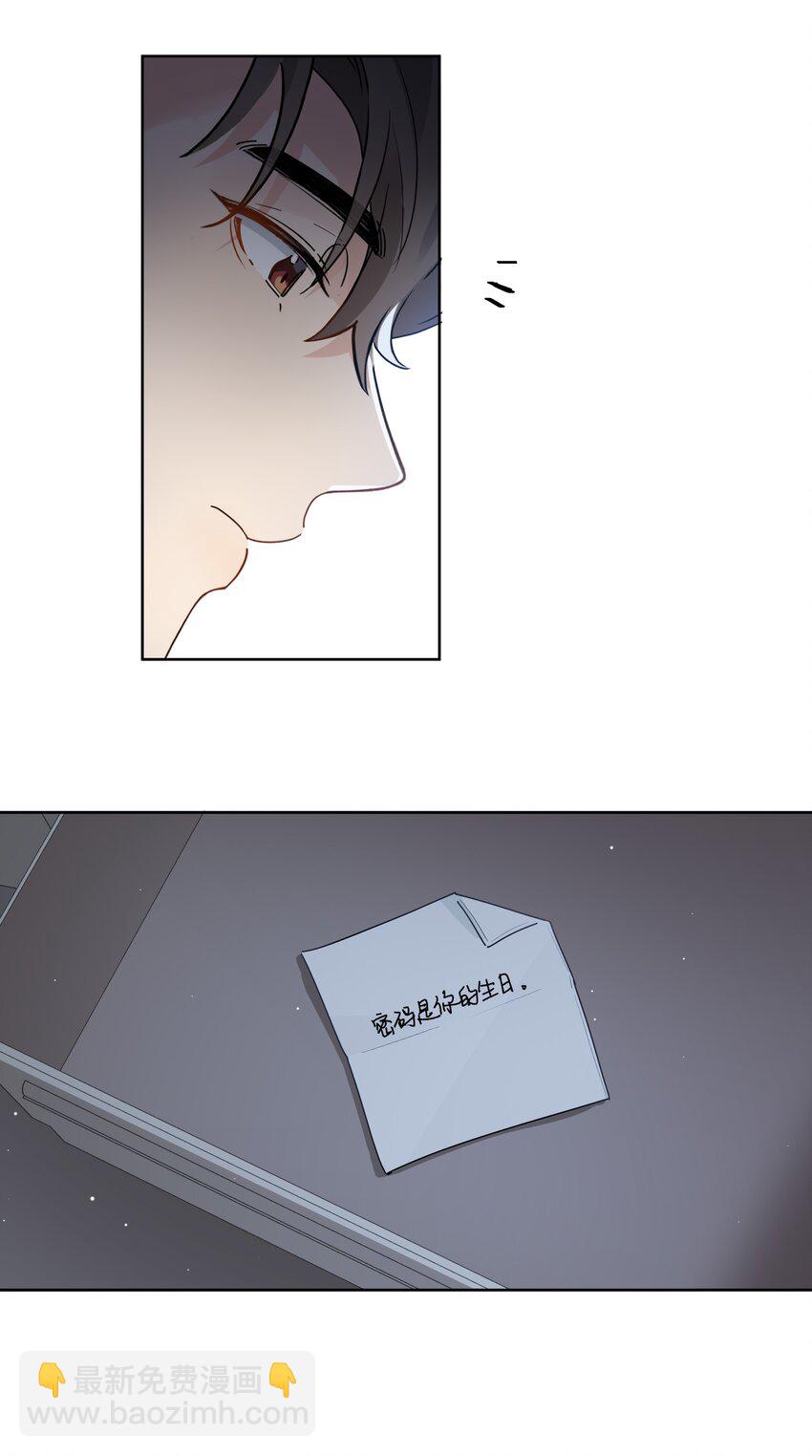 045 徐升的秘密-第46话