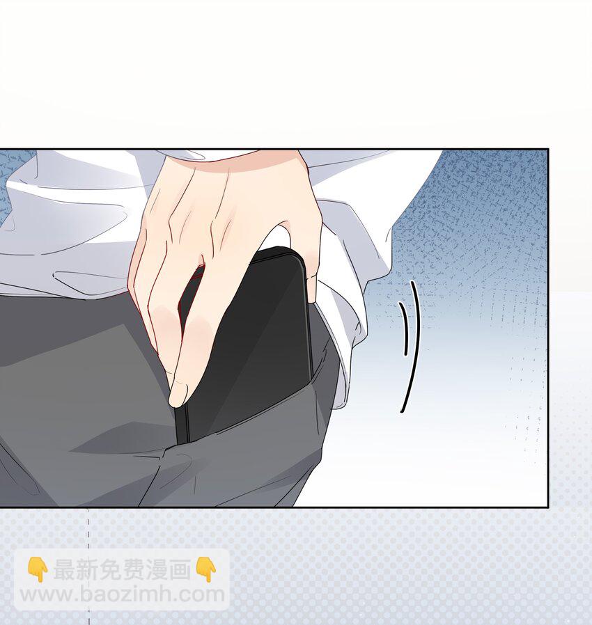 045 徐升的秘密-第46话