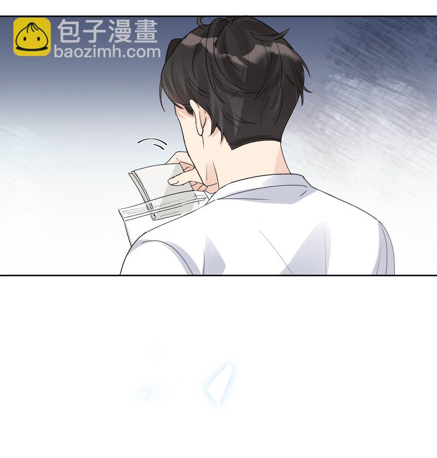 045 徐升的秘密-第46话