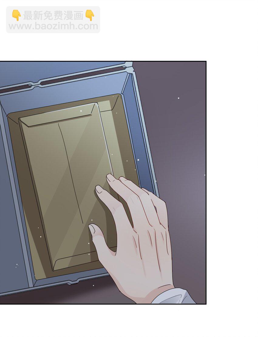 045 徐升的秘密-第46话