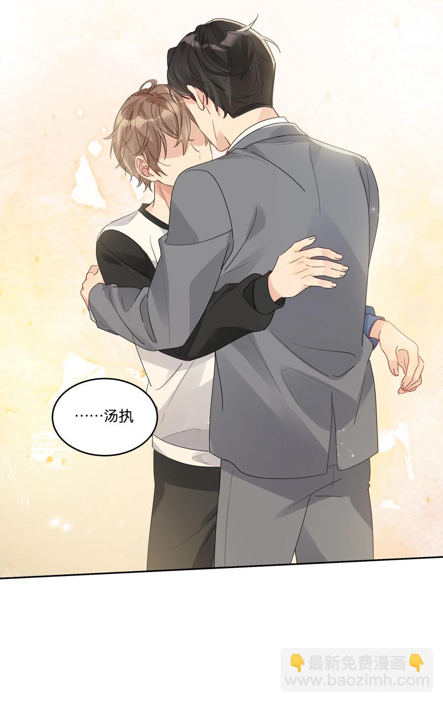 047 生日特权-第48话