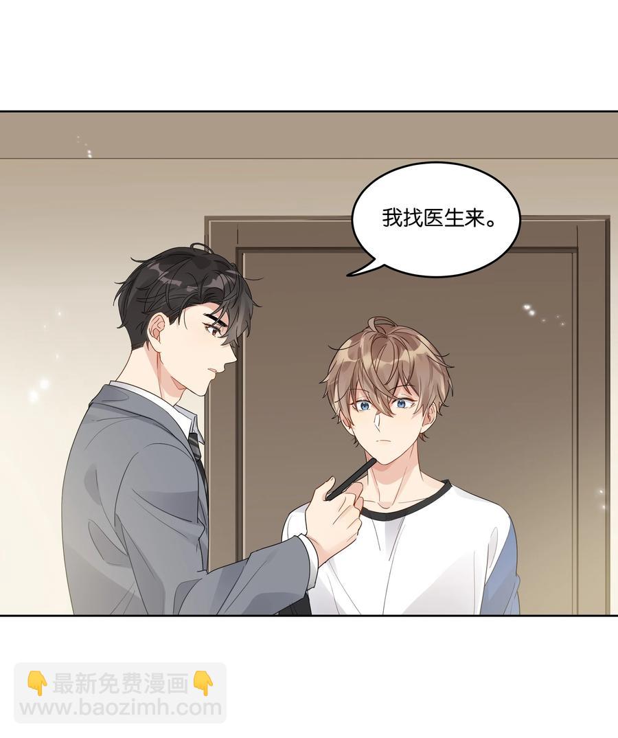 047 生日特权-第48话