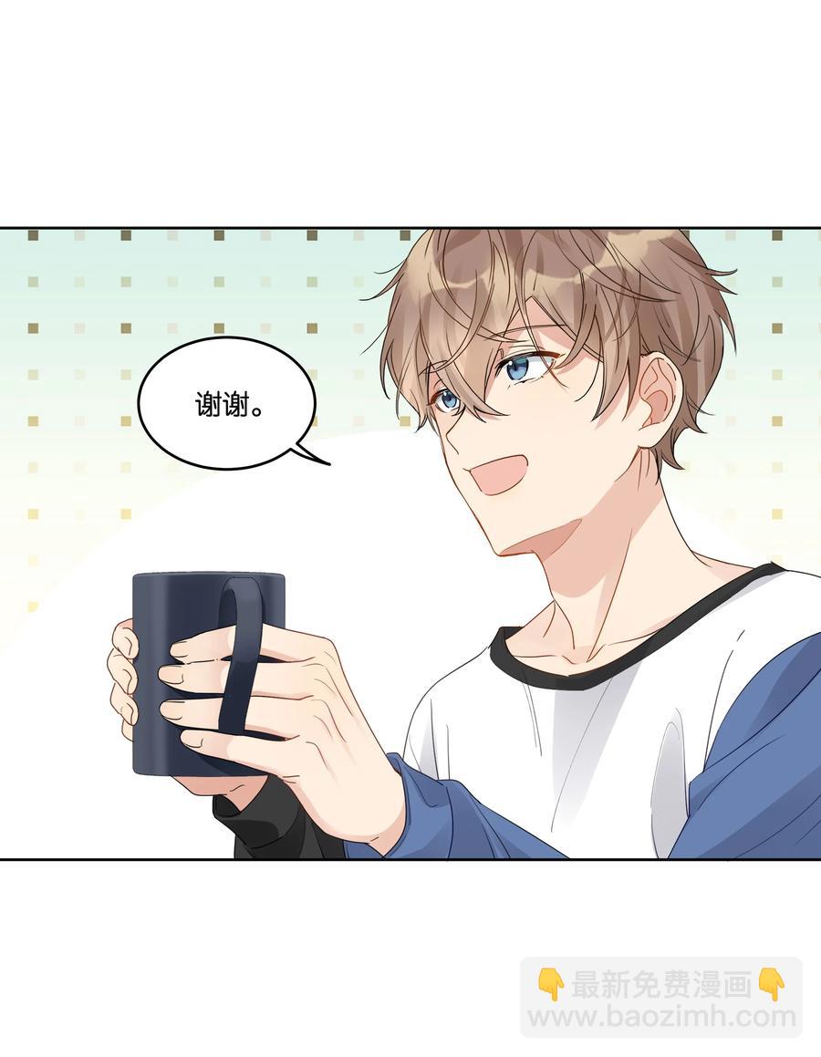 047 生日特权-第48话