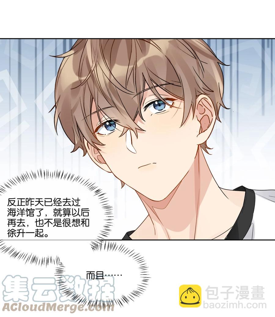 047 生日特权-第48话