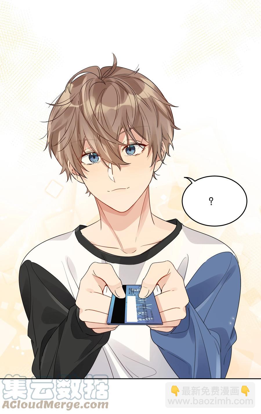 047 生日特权-第48话