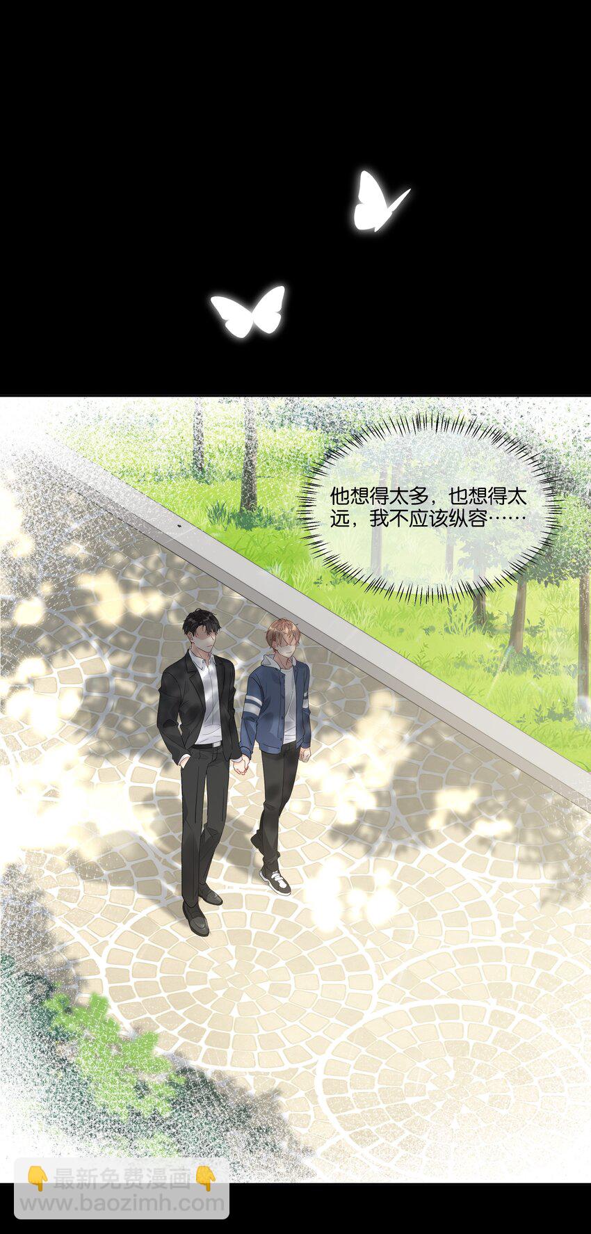 049 两个人的未来-第50话