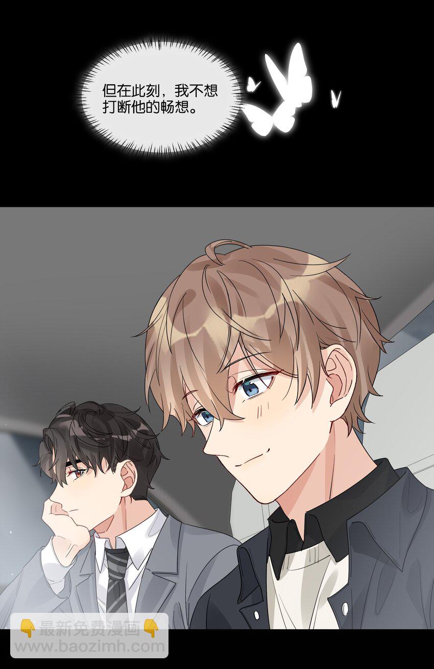 049 两个人的未来-第50话